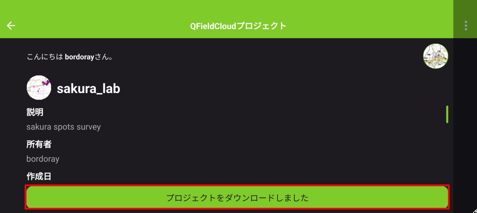 Tap the Download project button on the project details screen