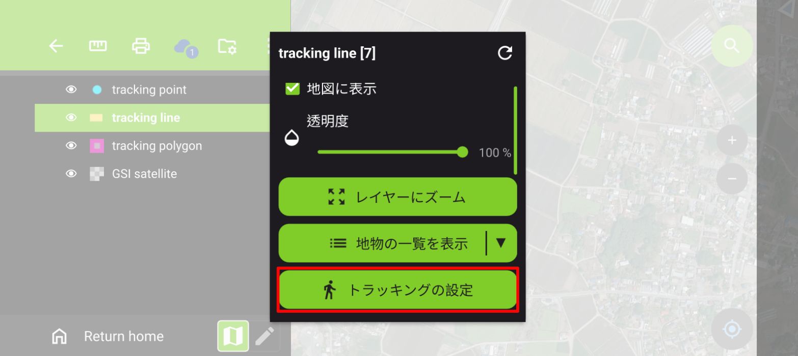 The tracking feature in the layer options