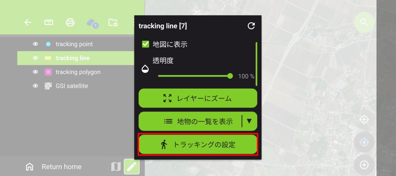 Tap Setup tracking in the layer options