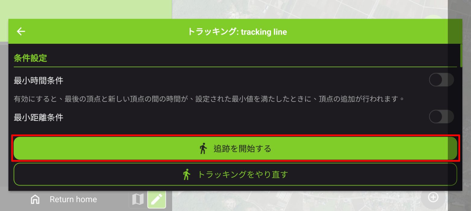 Tap Start tracking