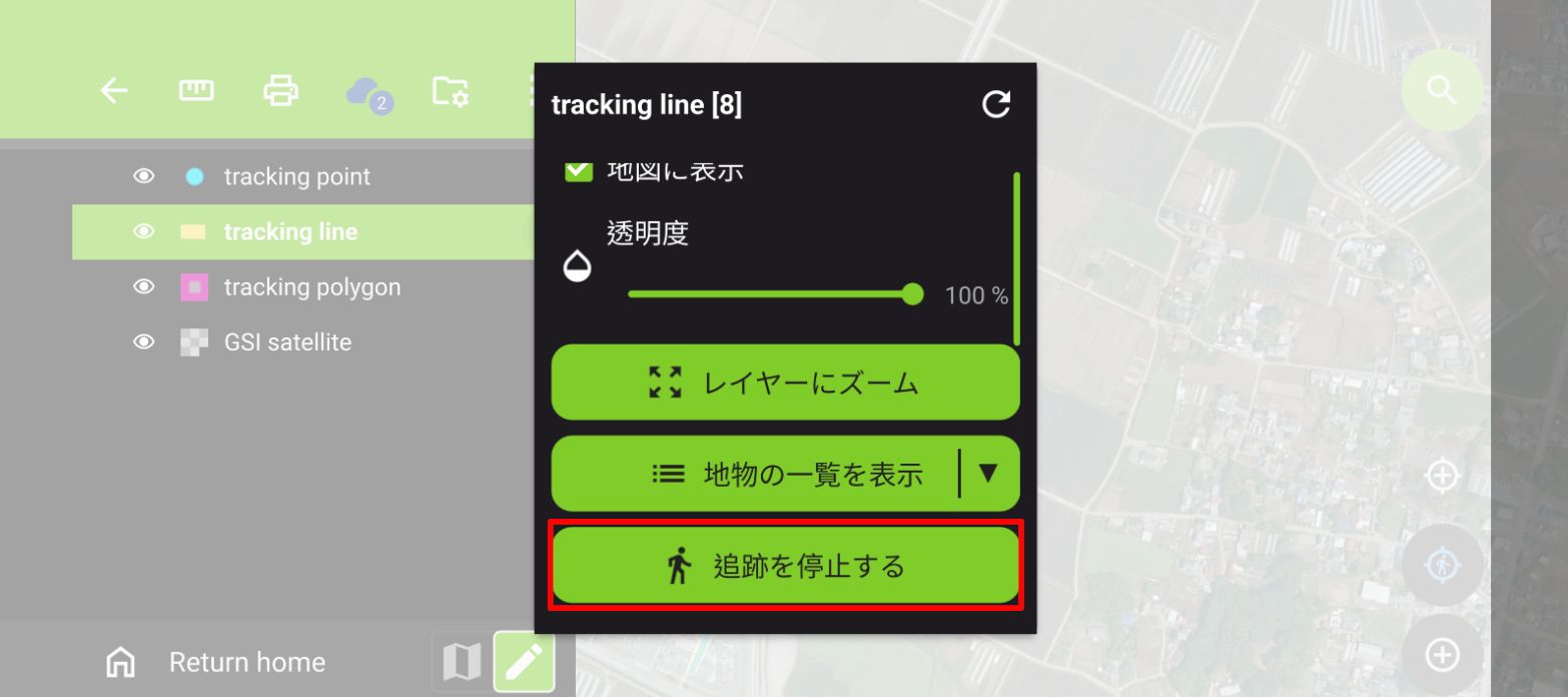Tap the Stop tracking button to stop tracking