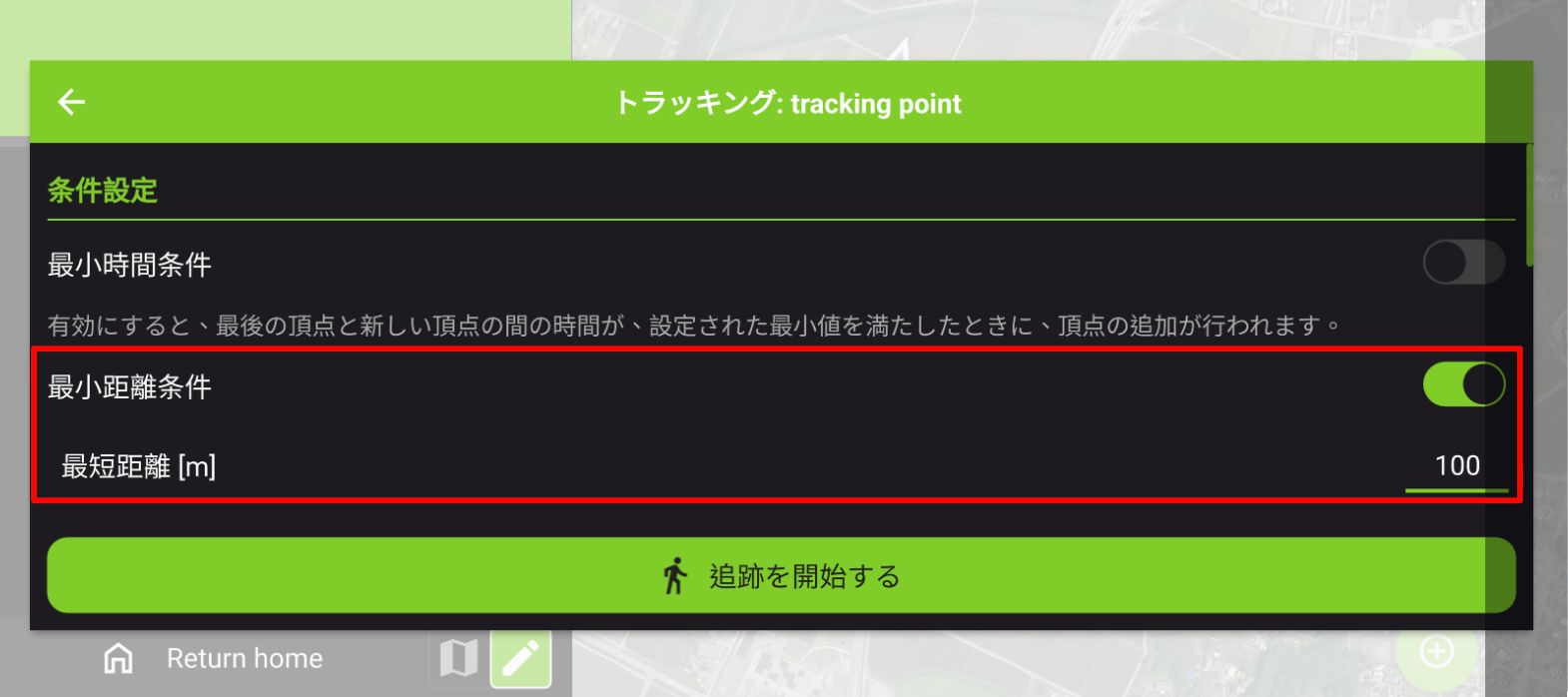 Turn on Distance requirement and set Minimum distance [m] to 100 m