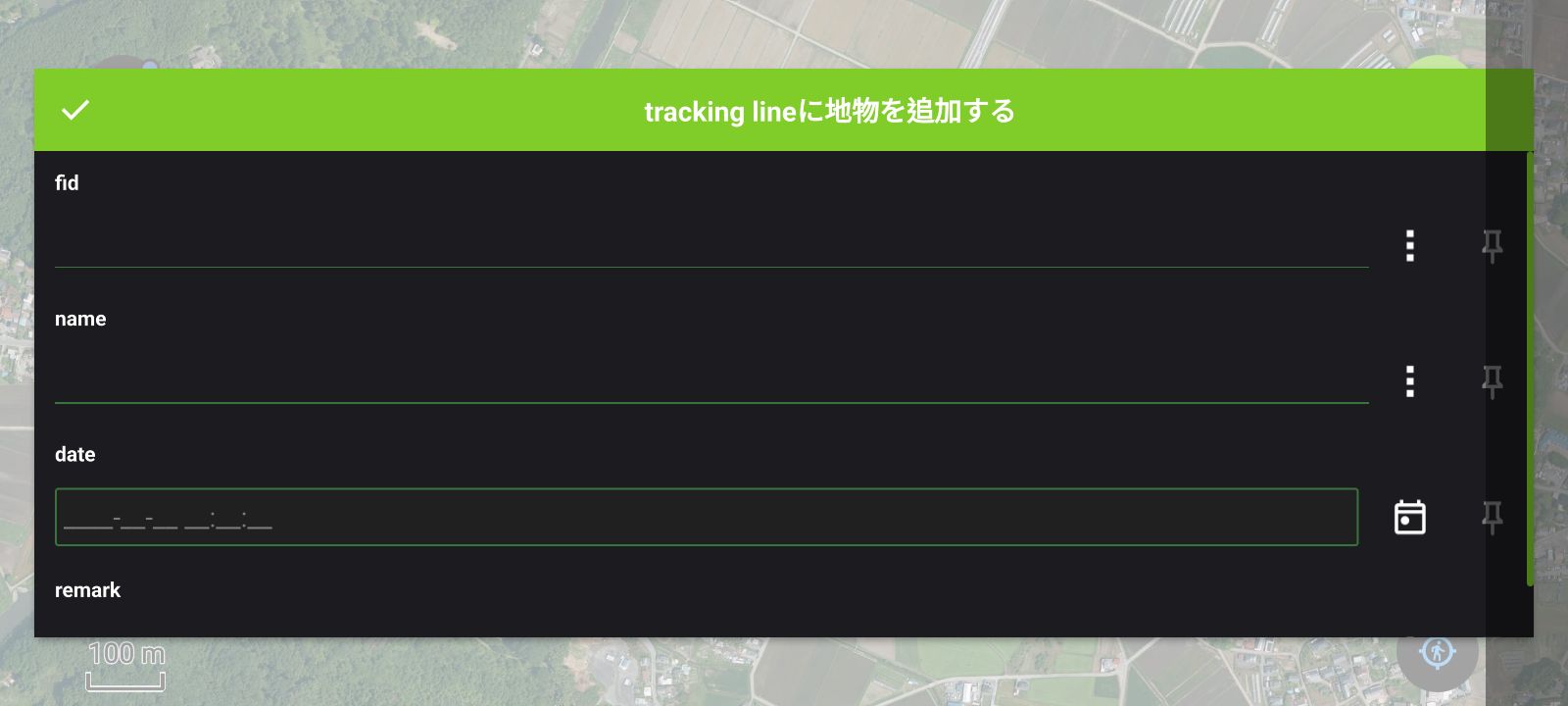 The attribute form appears automatically so that tracking can start