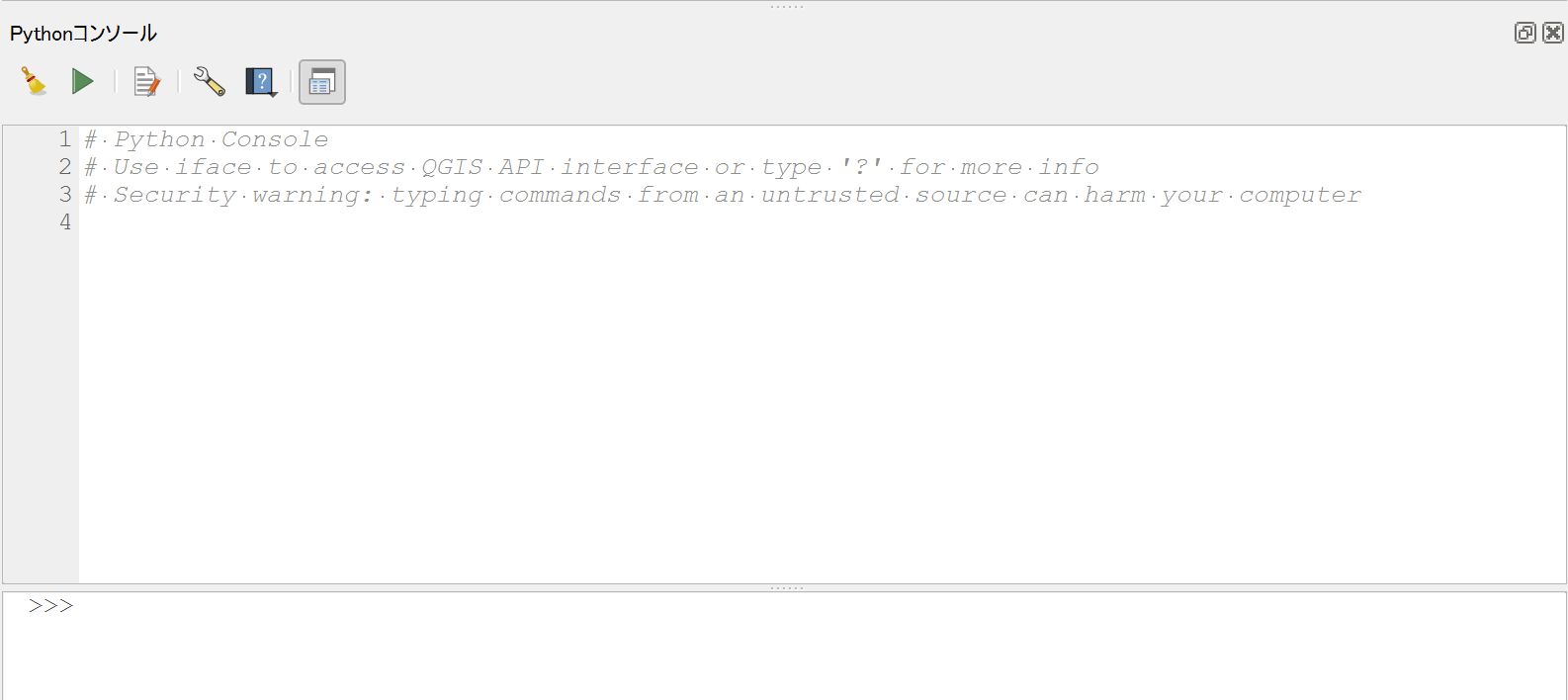 画面下部に「Pythonコンソール」が表示される