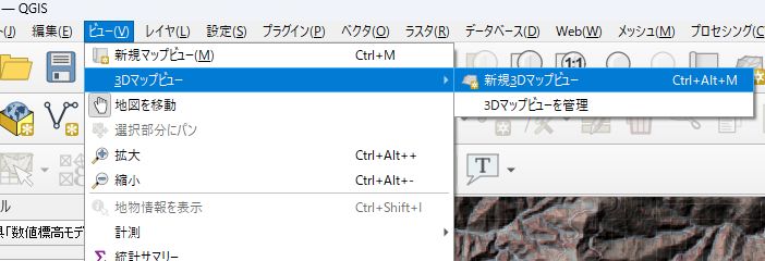 Select New 3D Map View