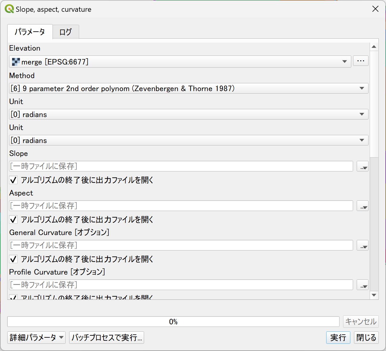 The Slope, aspect, curvature tool dialog