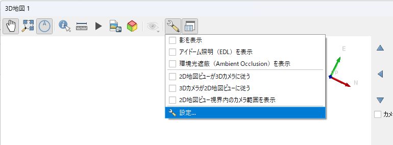 Open the configuration