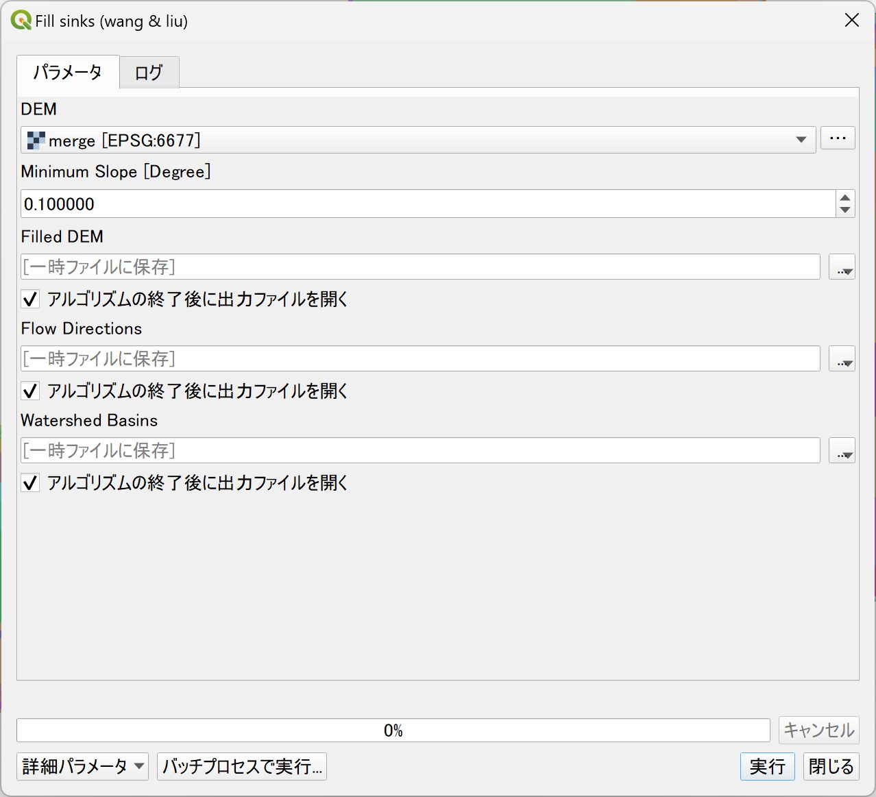 The Fill sinks (wang & liu) tool dialog