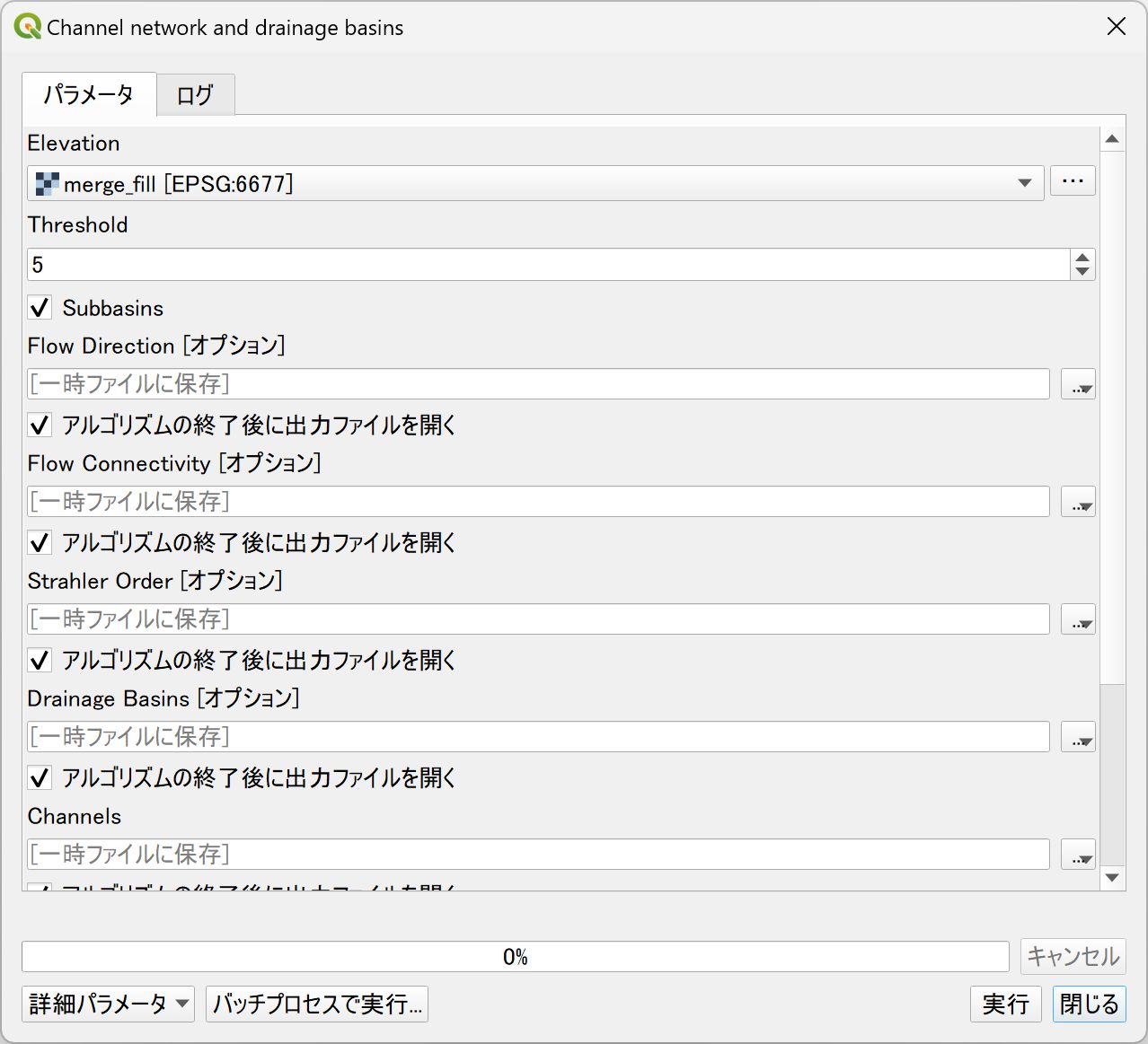 The Channel network and drainage basins tool dialog