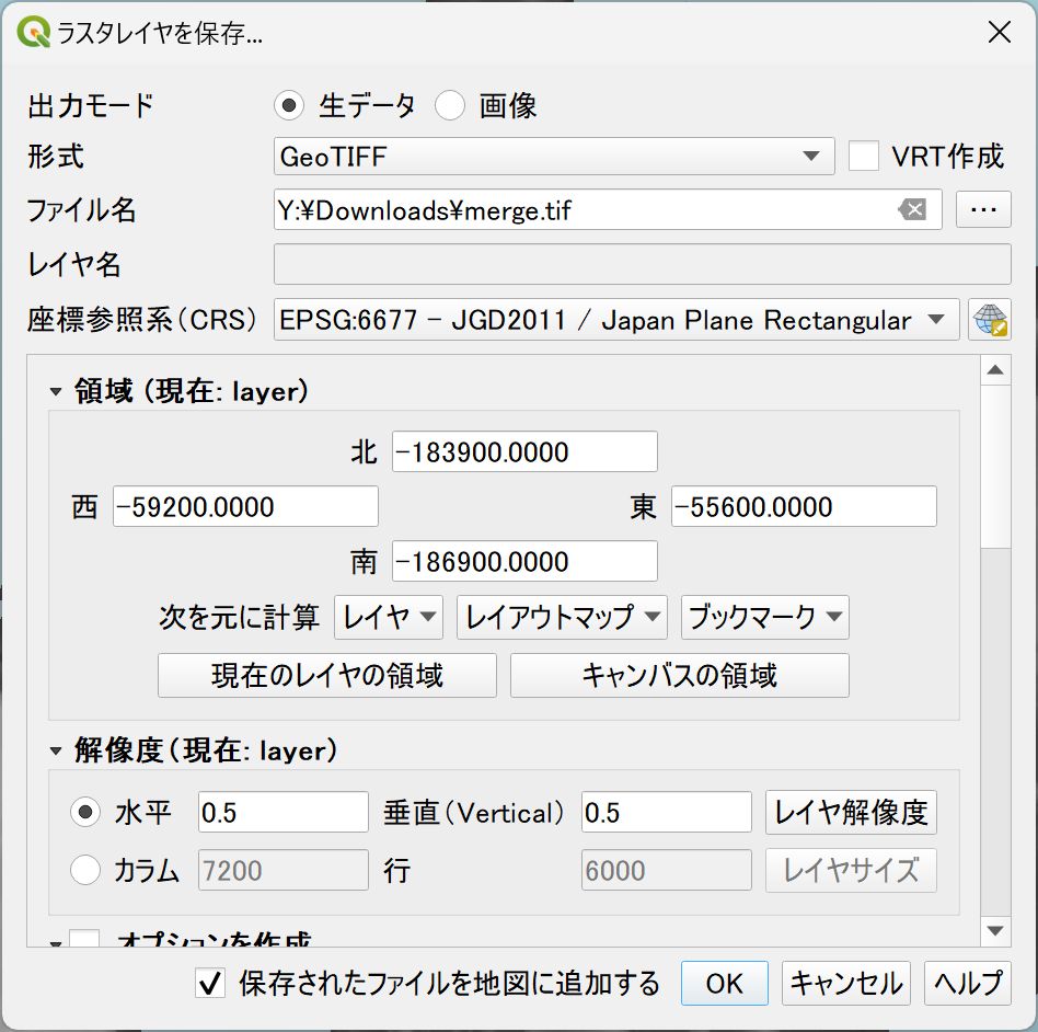 Saving the virtual raster as a single GeoTIFF file