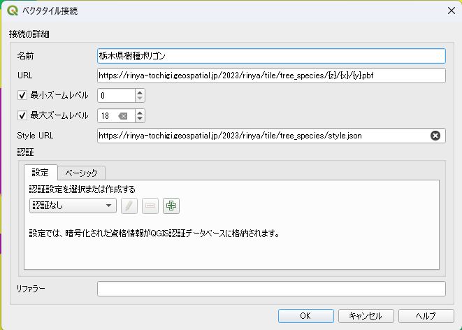 Enter the name, URL, and Style URL