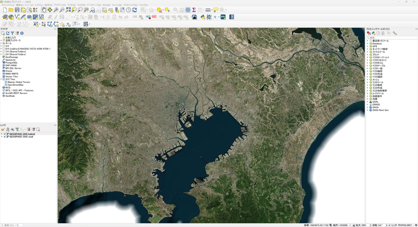 The GEOSPACE Aerial Photograph displayed