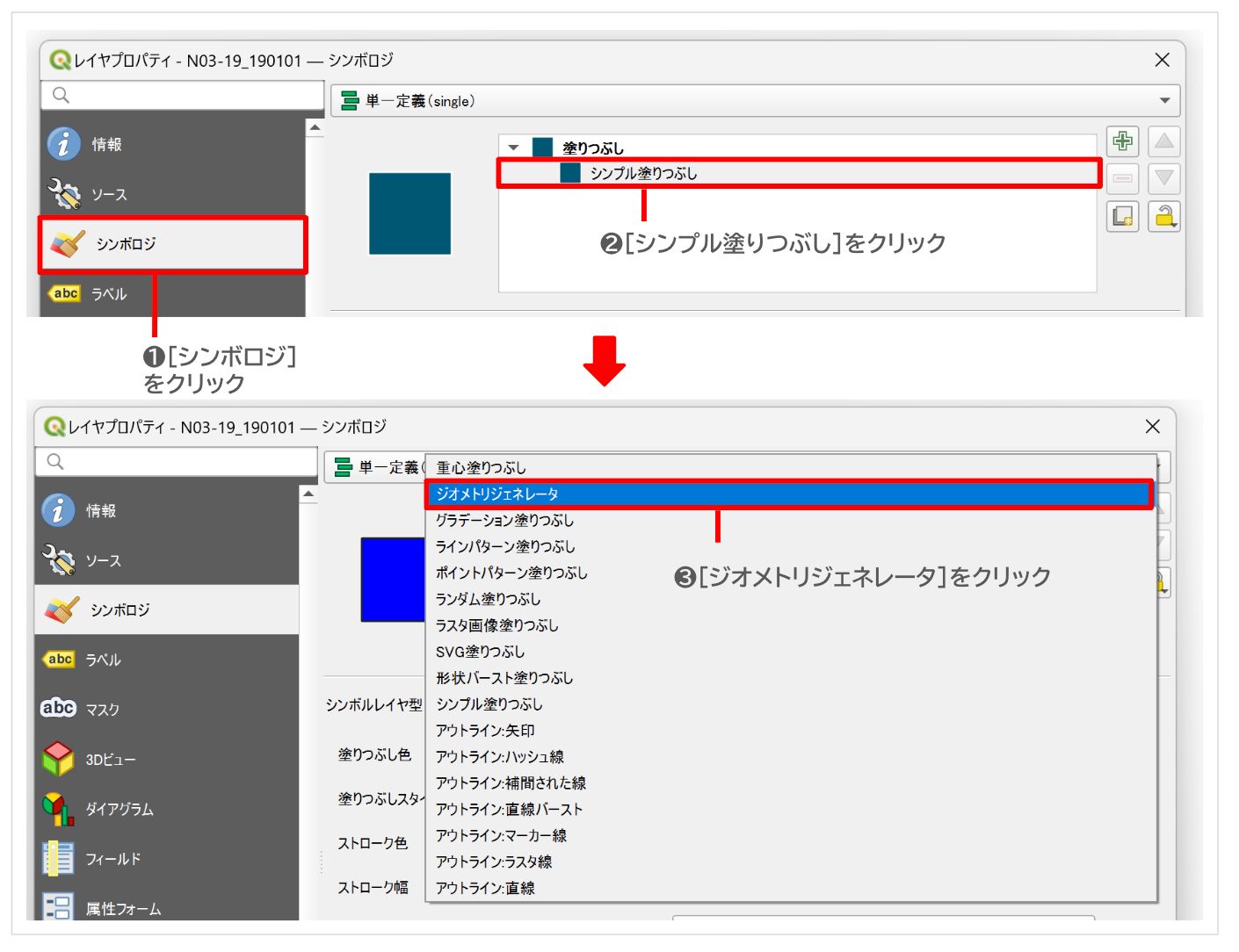 Select Geometry Generator as the Symbol layer type
