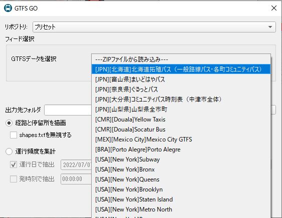 Select GTFS data