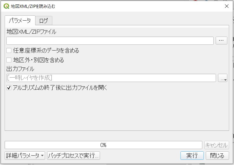 The Load Map XML/ZIP dialog