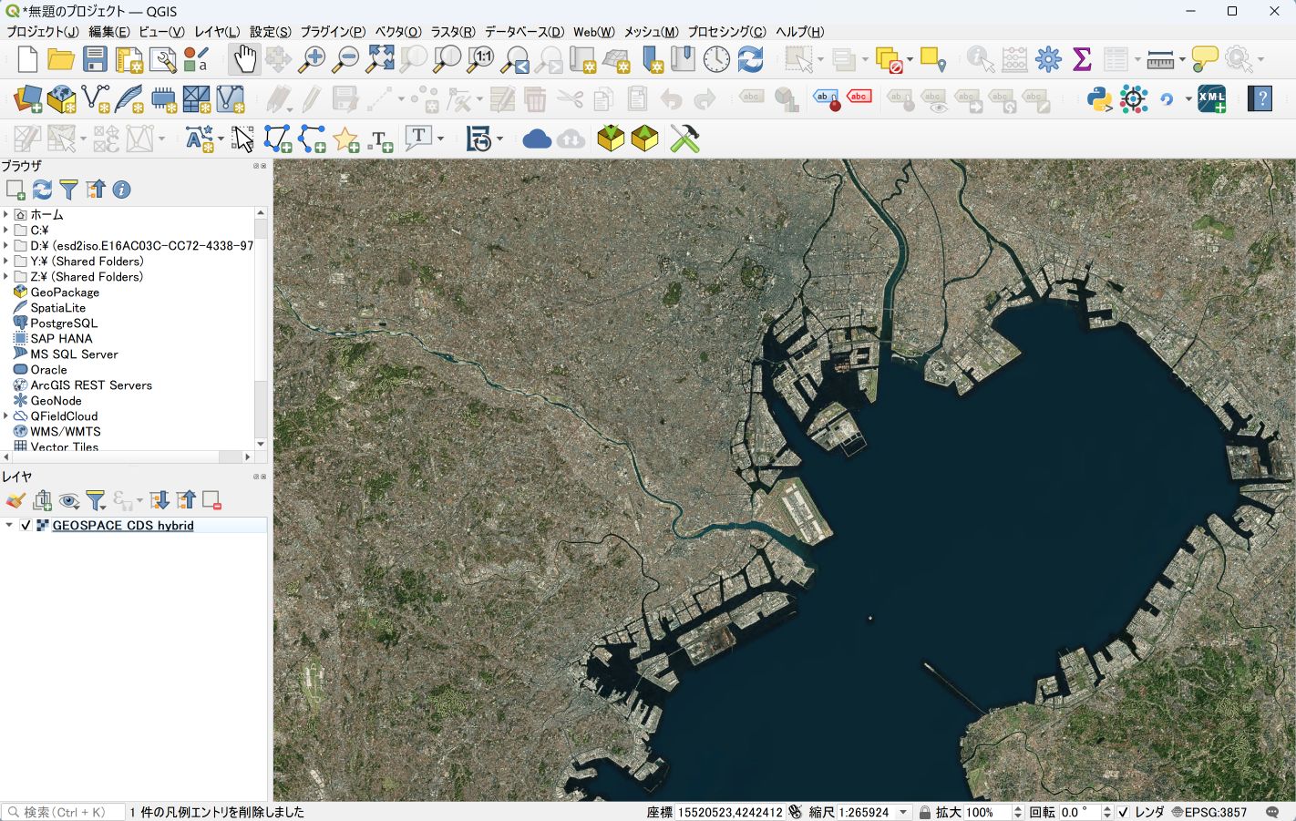 The GEOSPACE Aerial Photograph showing the Kanto area