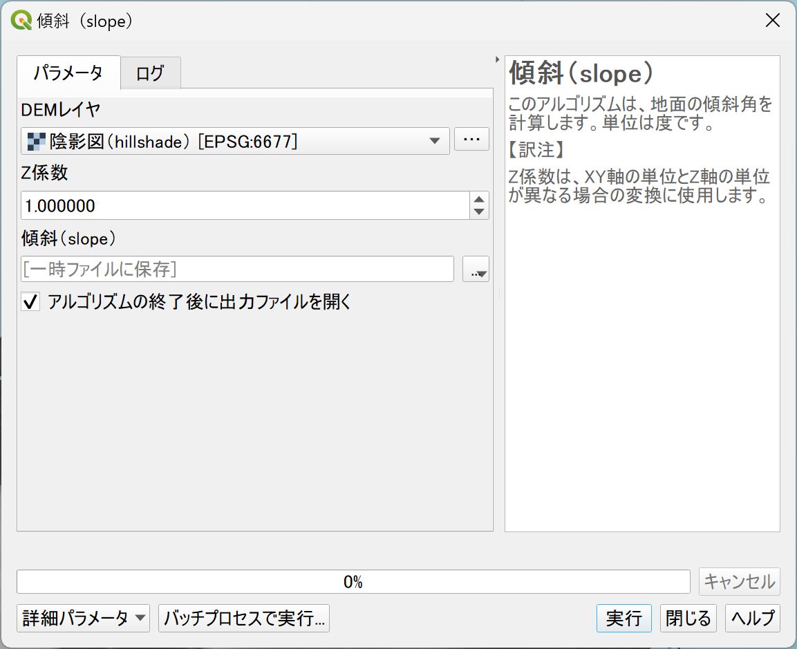 The Slope tool dialog