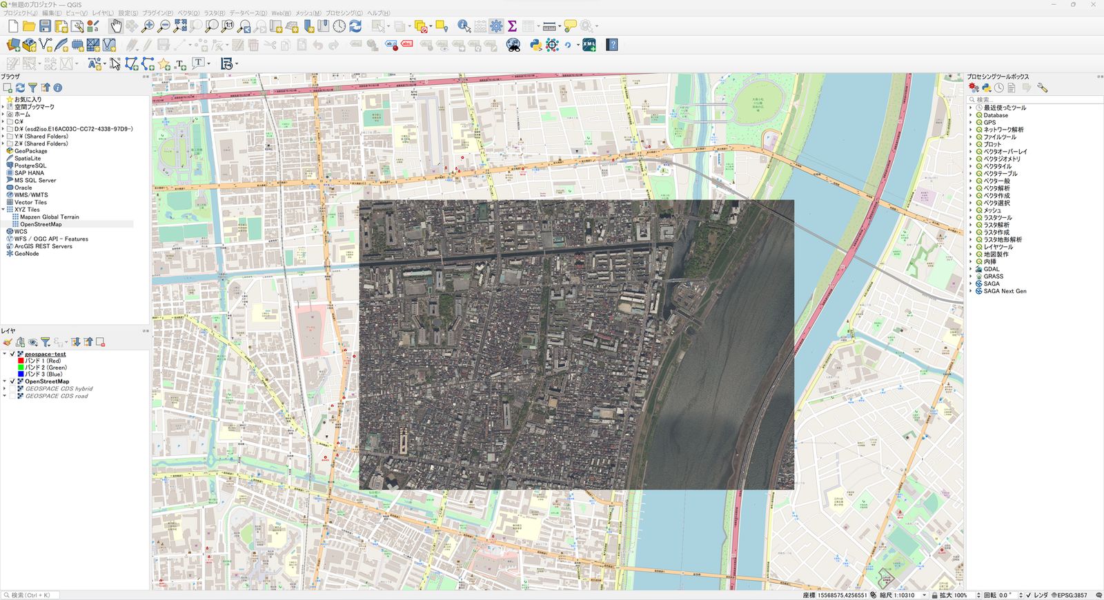 The result of clipping the GEOSPACE Aerial Photograph