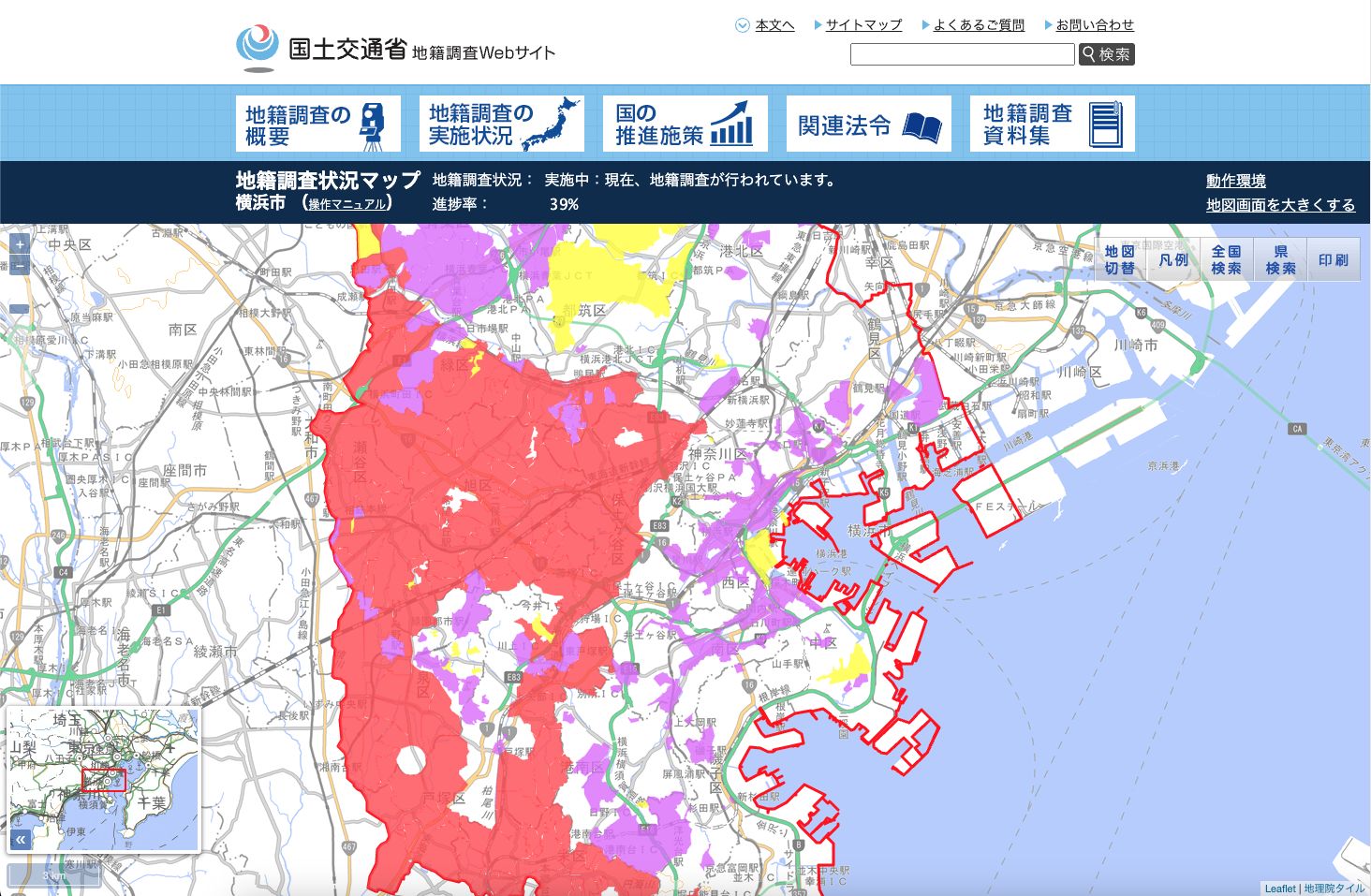 Cadastral Survey Website (Ministry of Land, Infrastructure, Transport and Tourism)
