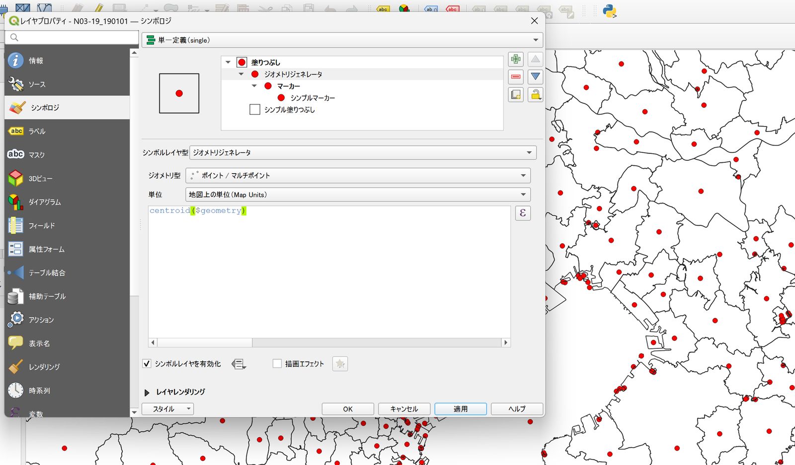 Points displayed at the centroids of the administrative boundary layer using the geometry generator