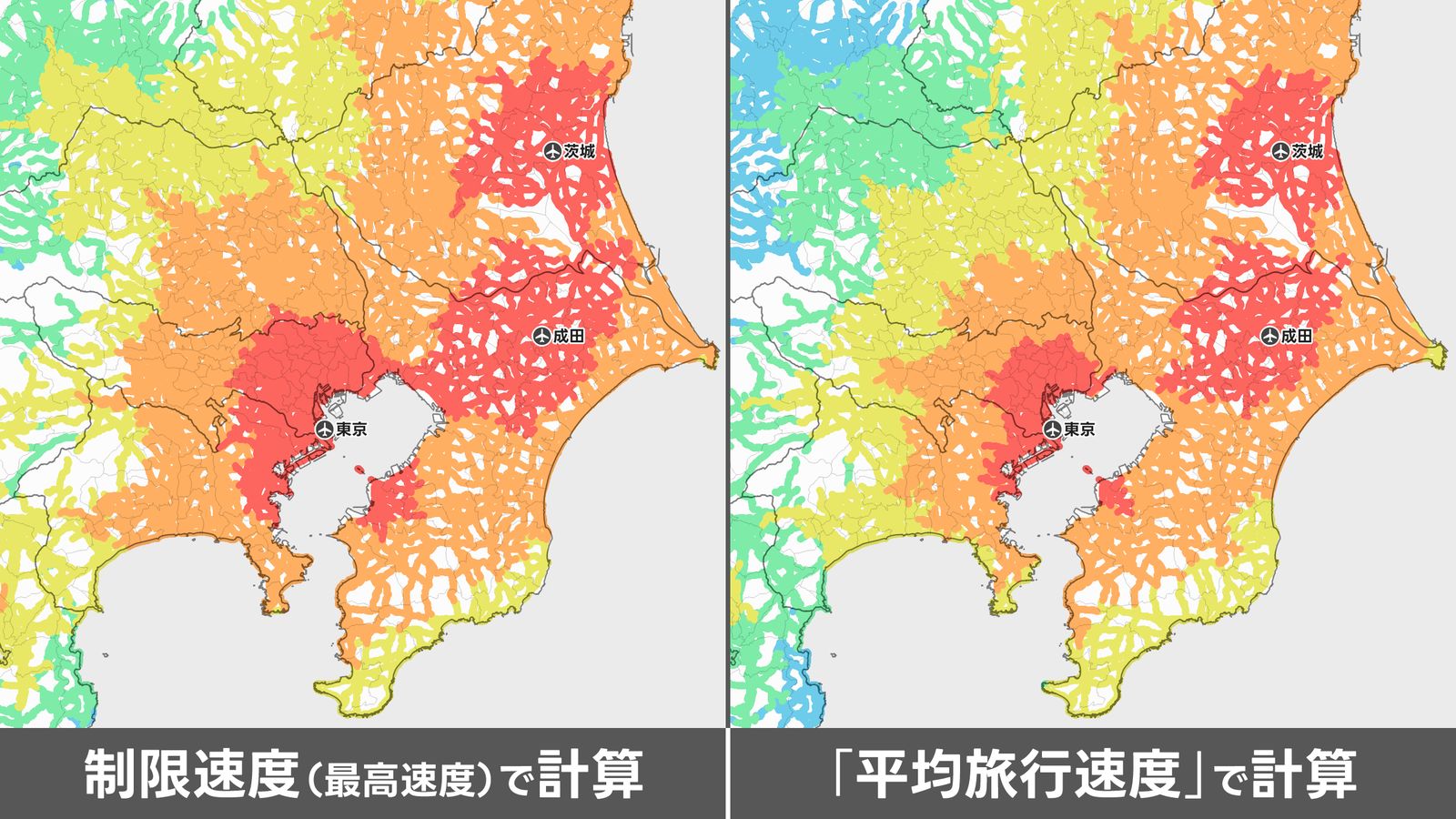 Comparison of results for the Kanto region calculated with speed limits and average travel speeds