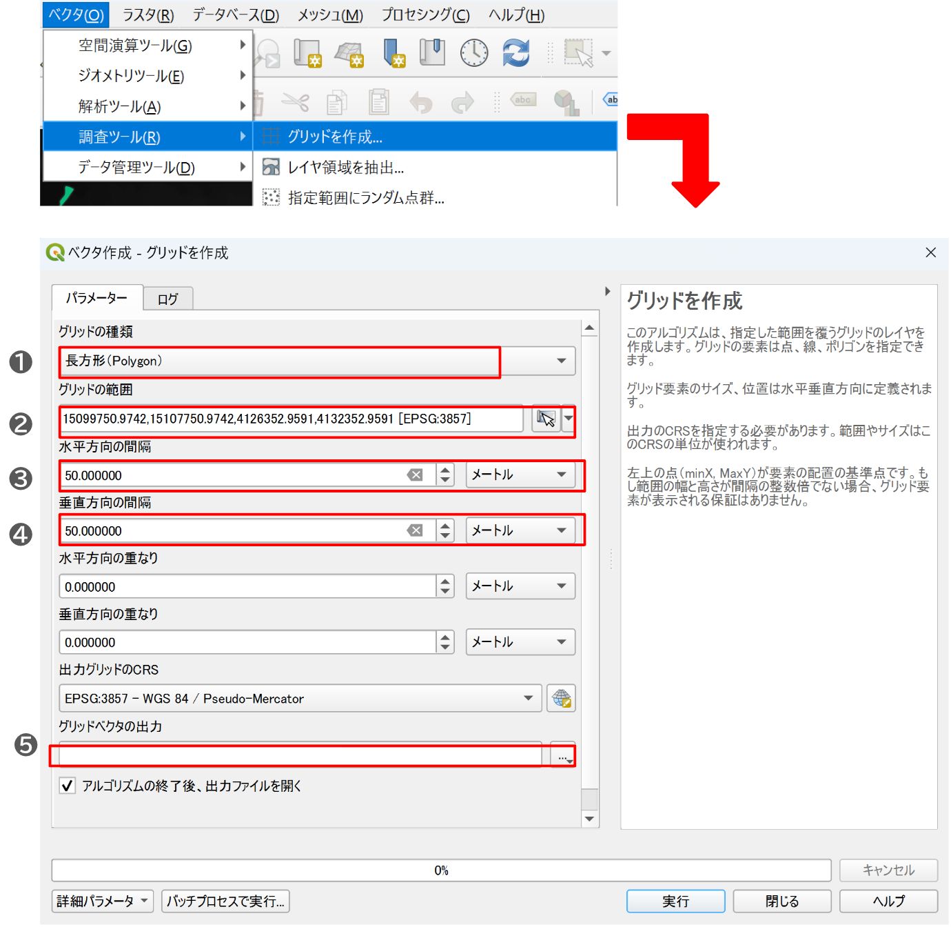 Settings for Create grid