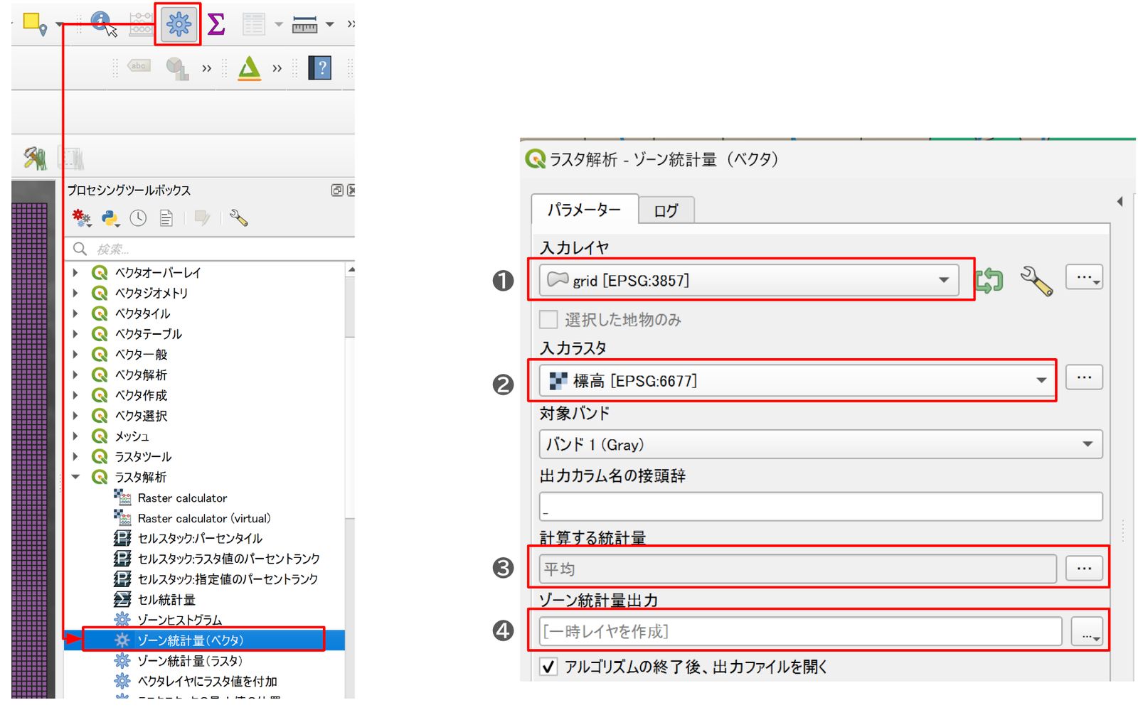 The Zonal statistics dialog