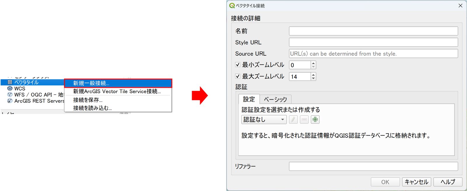 Select Vector Tiles → New Generic Connection
