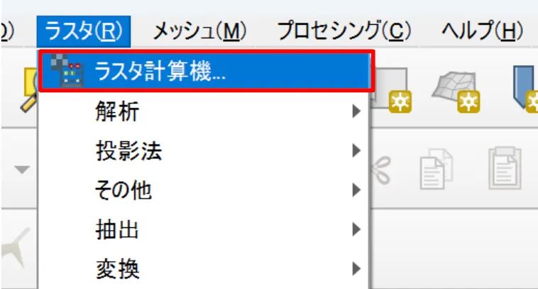 Open the Raster Calculator