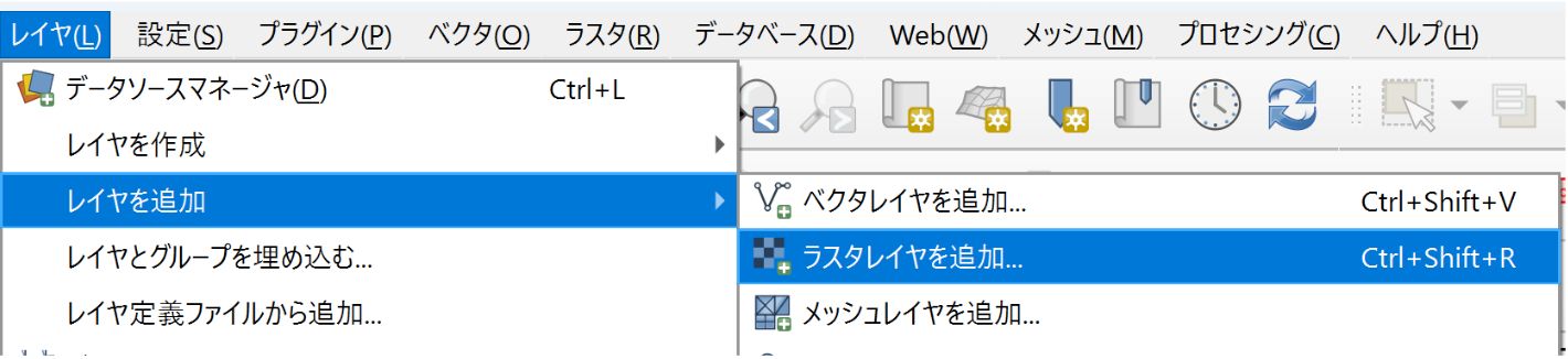 Choose Layer → Add Layer → Add Raster Layer