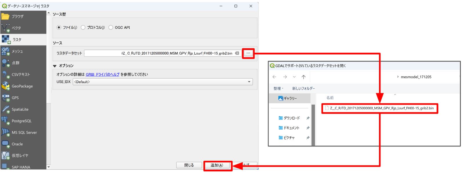 Steps for adding a raster layer