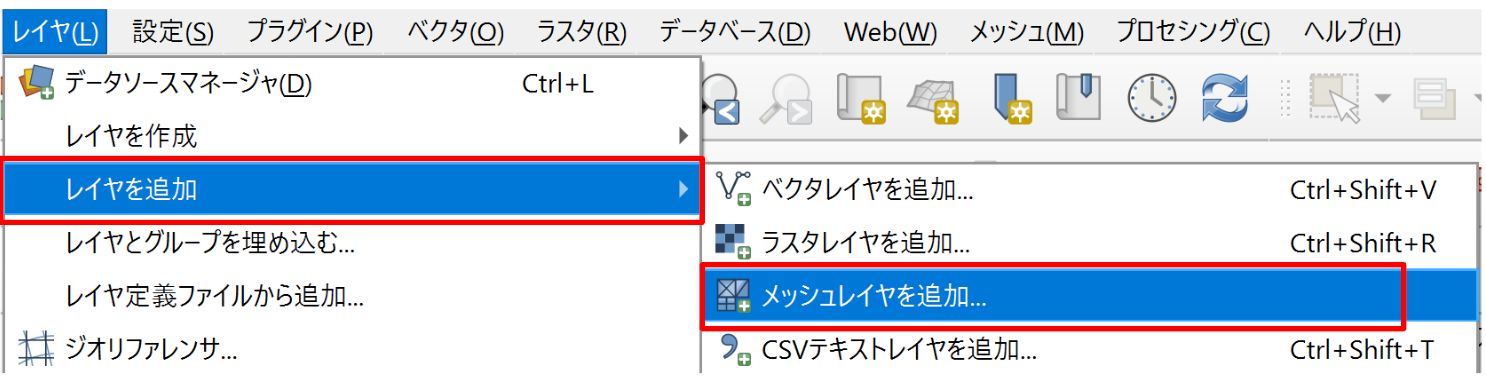Choose Layer → Add Layer → Add Mesh Layer