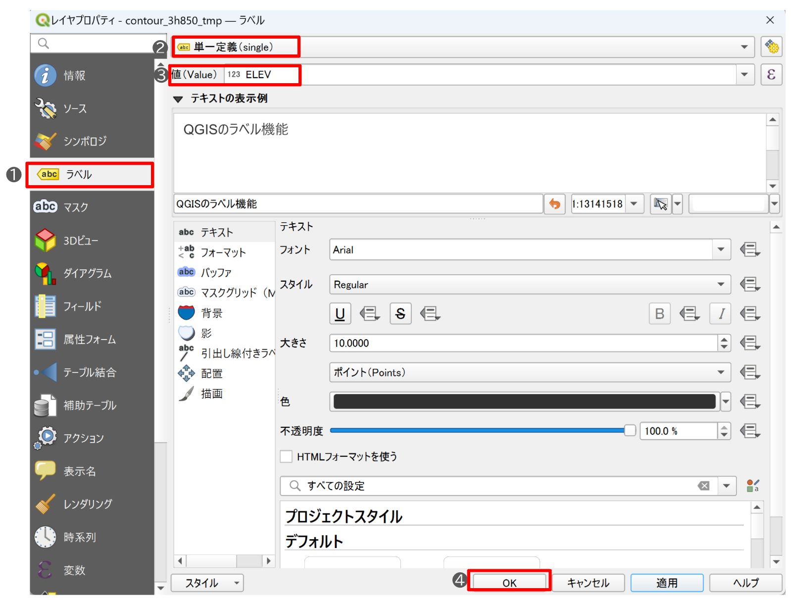 Label settings dialog