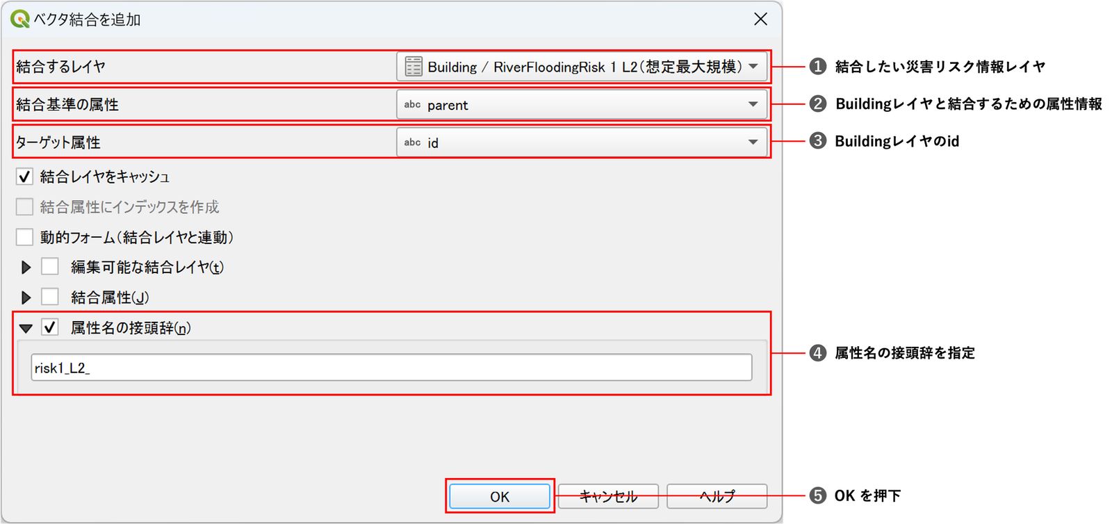 Set the layer join information and the field name prefix