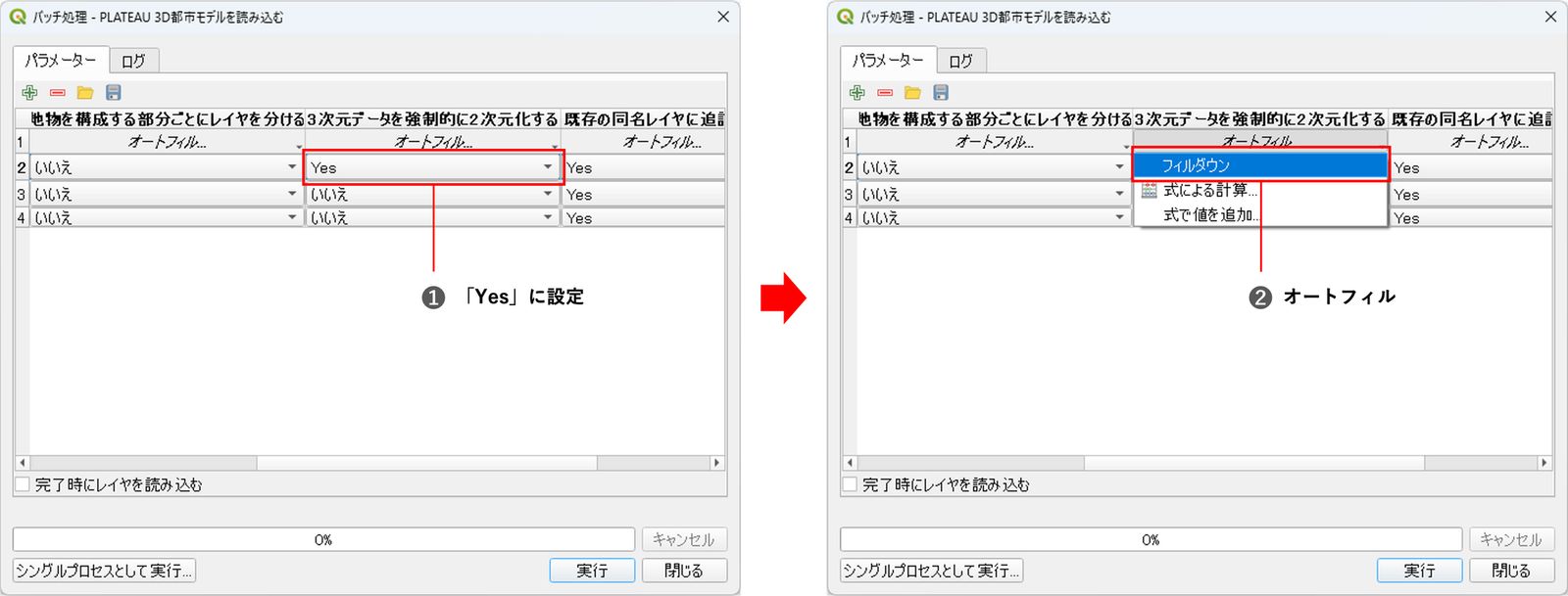 Apply the setting to all the files at once with Autofill