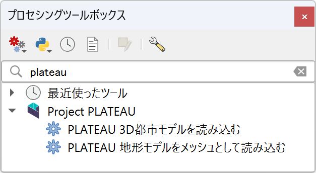 Launch the plugin from the Processing Toolbox