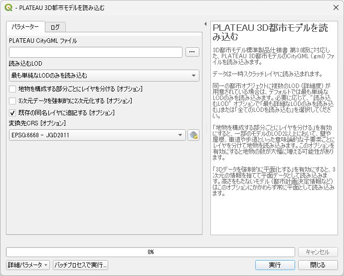 Plugin dialog