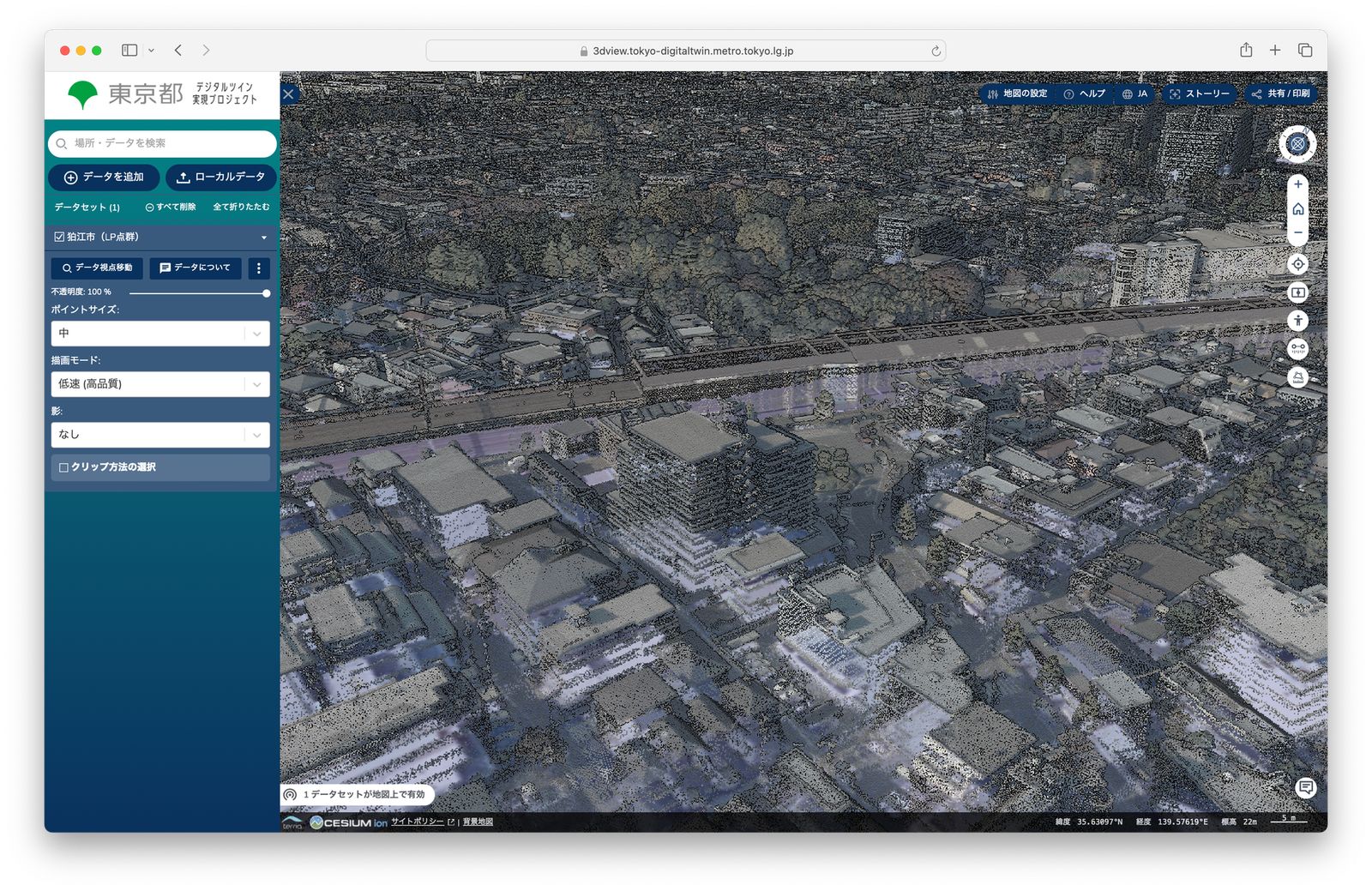 The dataset “Komae City (LP point cloud)” displayed in the Tokyo Digital Twin 3D Viewer (Source: Tokyo Digital Twin 3D Viewer)