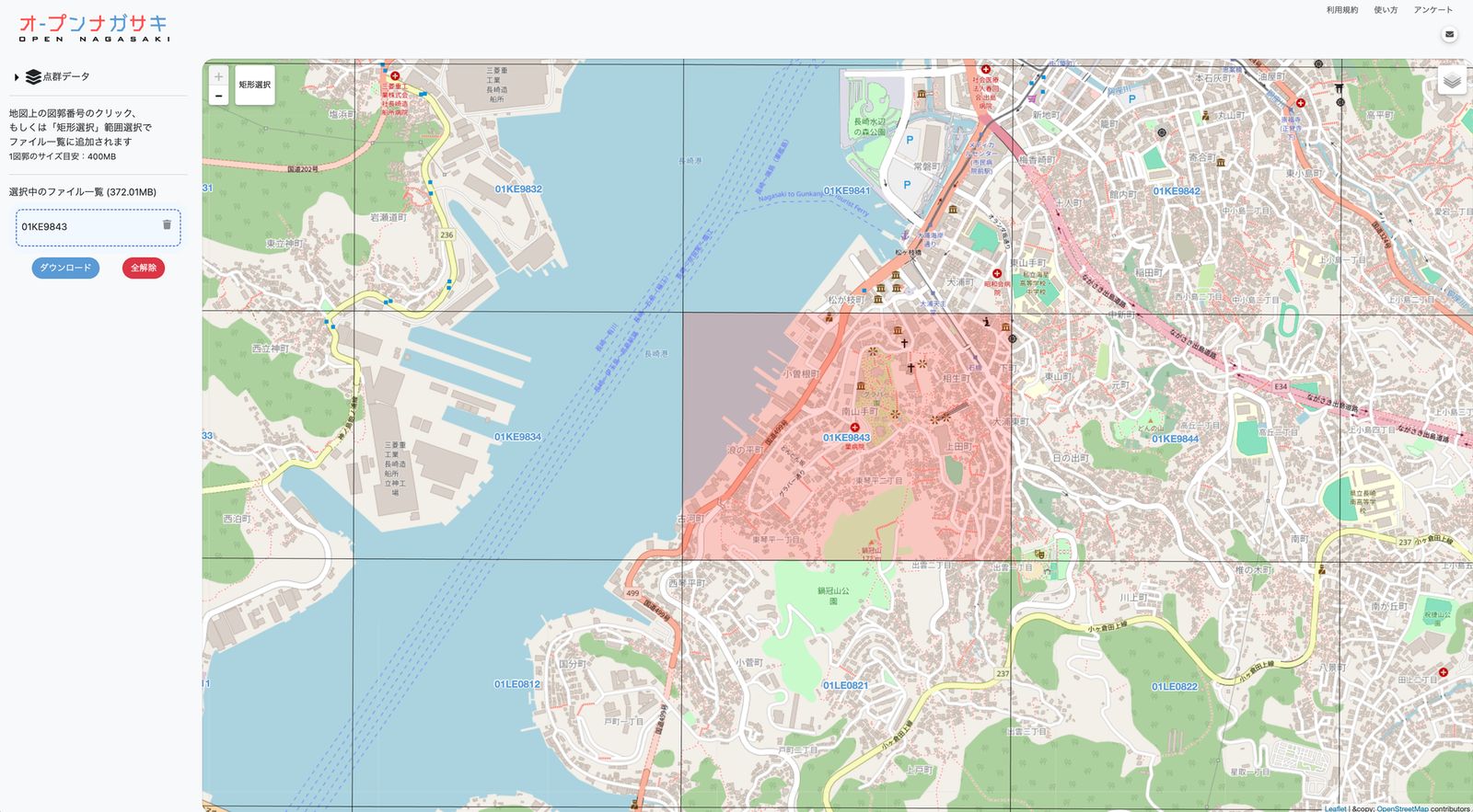 The Open Nagasaki data download page (Source: Open Nagasaki)
