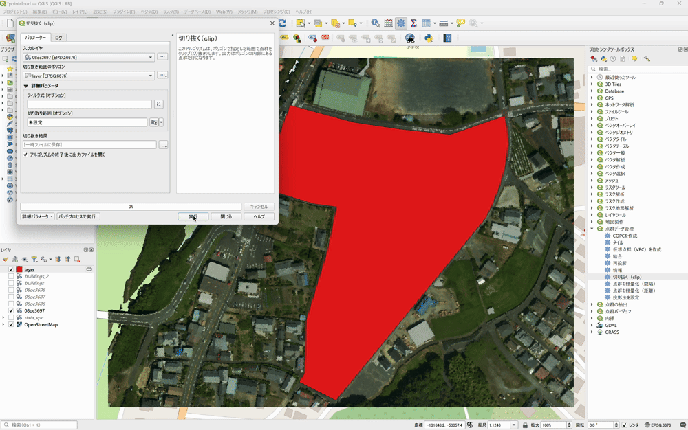 Clip point cloud data with a polygon you created (created by processing VIRTUAL SHIZUOKA and drawn on OpenStreetMap (© OpenStreetMap Contributors))