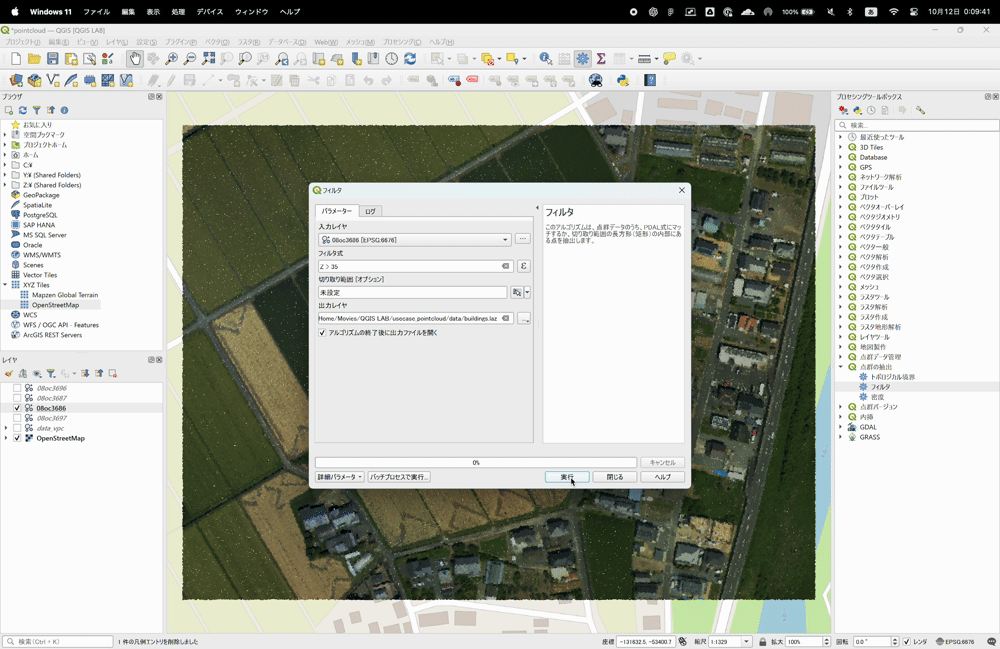 Point cloud data filtered by height (created by processing VIRTUAL SHIZUOKA and drawn on OpenStreetMap (© OpenStreetMap Contributors))