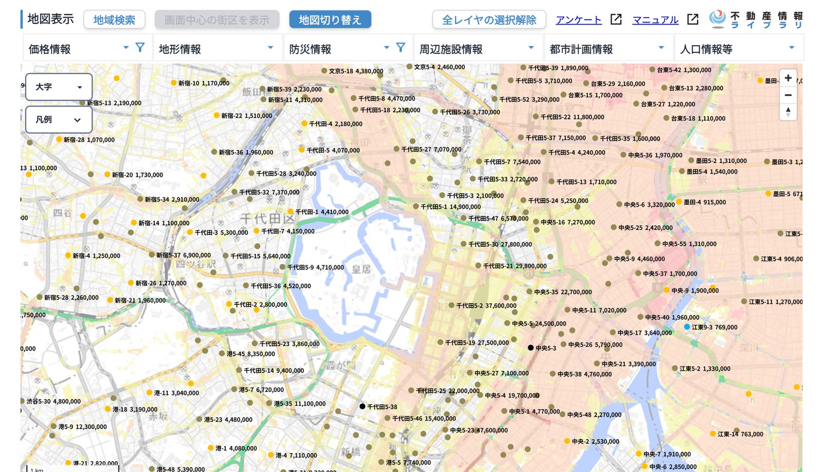 The “Real Estate Information Library,” where information on real estate transactions can be viewed in one place (Source: MLIT, “Real Estate Information Library”)