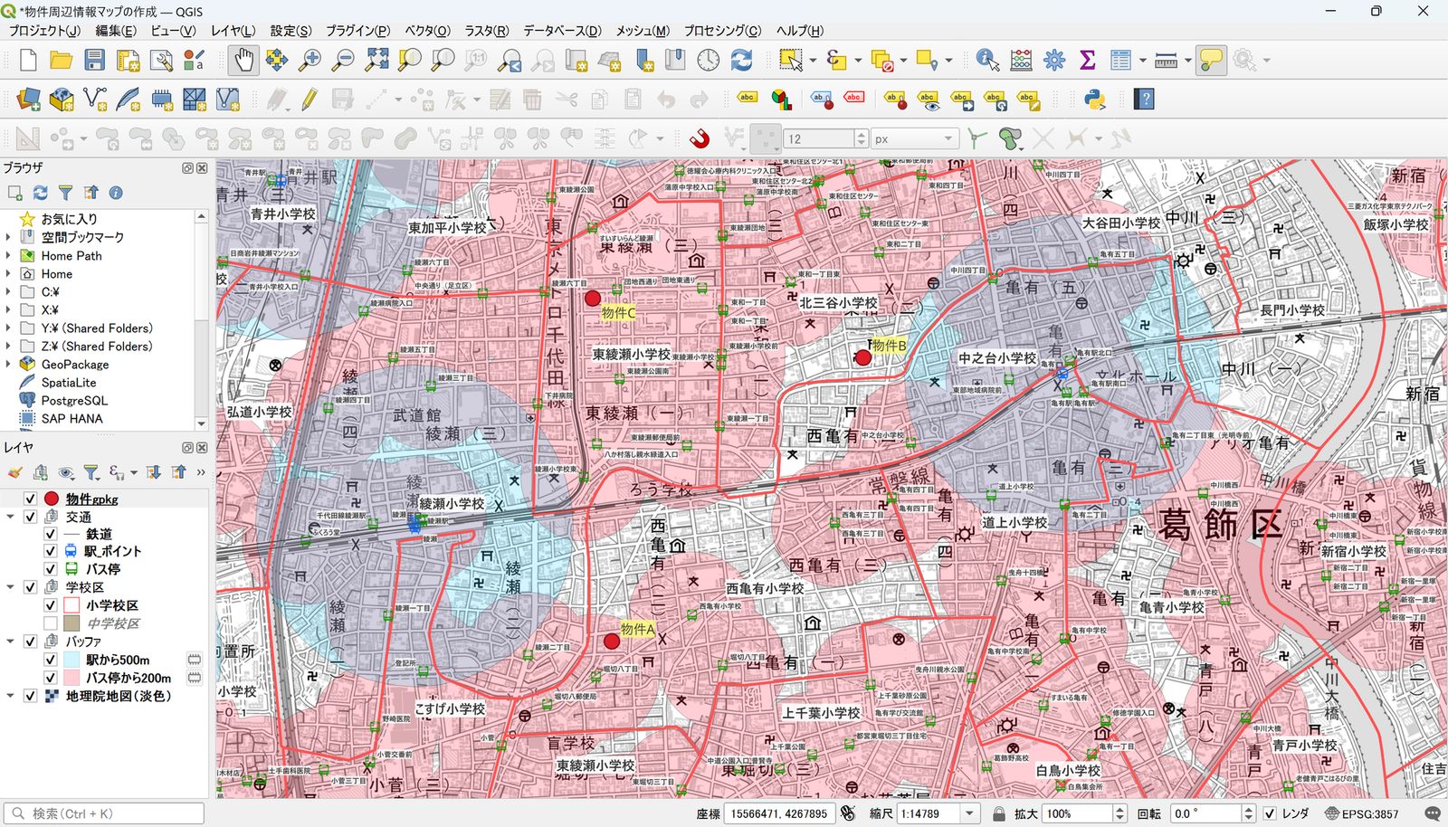Example of a property area map overlaying school districts, stations, and bus stops. Also showing the areas within 500 m of the station (blue) and within 200 m of bus stops (red) lets viewers see facilities within walking distance at a glance.