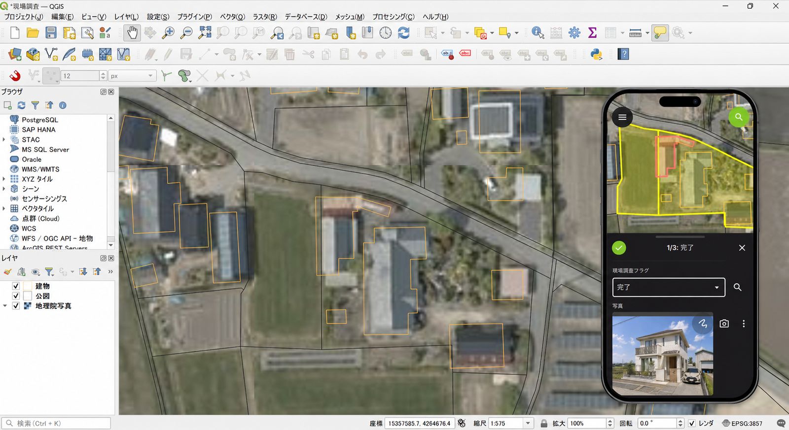 By taking a map created in QGIS onto a smartphone, you can record information on site.