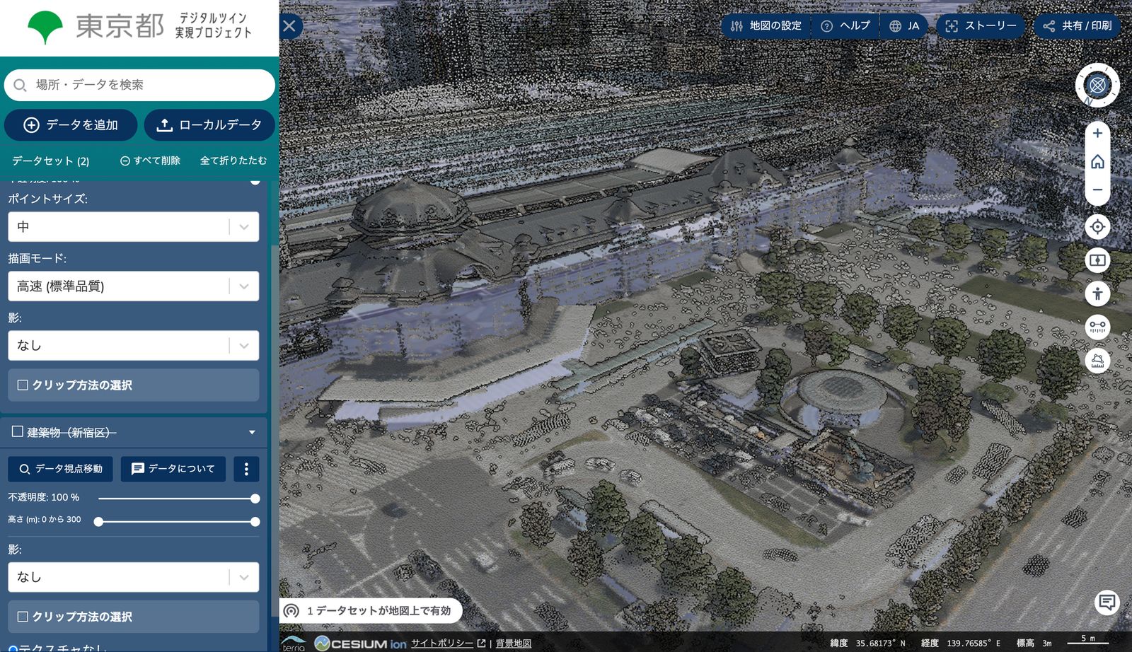 Point cloud data near Tokyo Station in the Tokyo Digital Twin 3D Viewer (Source: Tokyo Digital Twin 3D Viewer)