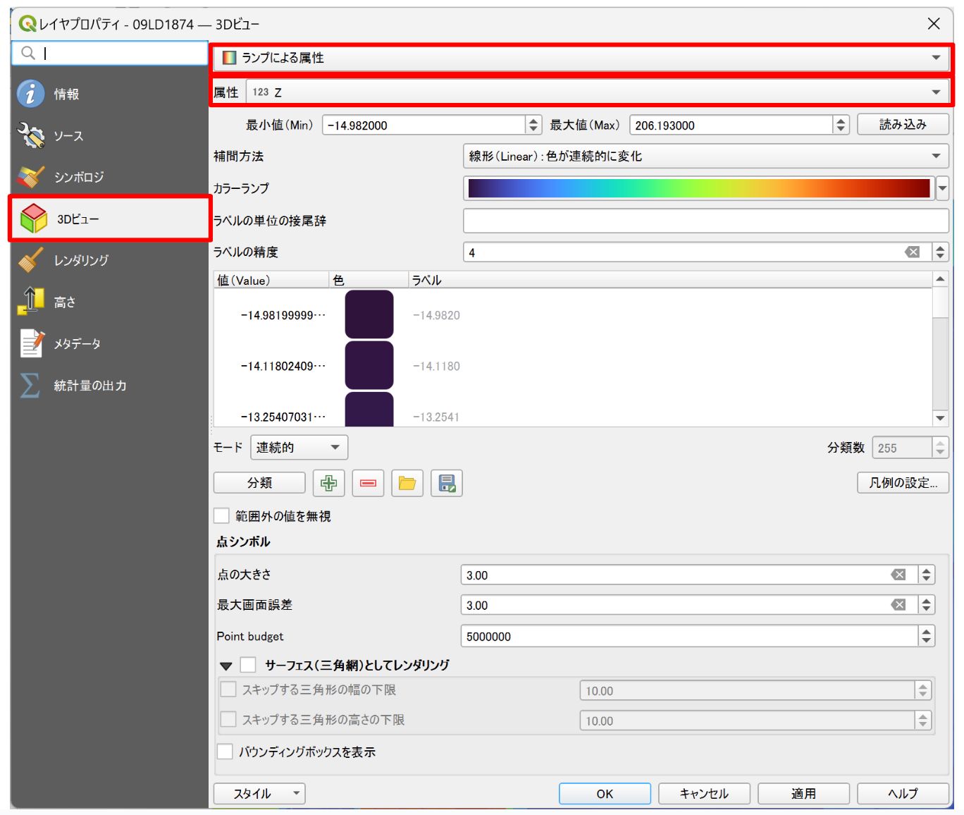 Select Attribute by Ramp, then select the Z attribute