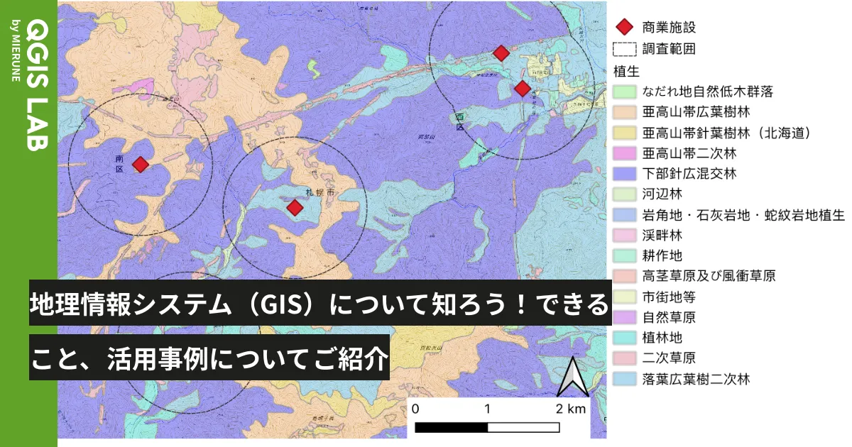 土地利用変化のメカニズム 土地所有とＧＩＳからの分析/古今書院/堤純（単行本） 土地利用変化のメカニズム 土地所有とGISからの分析/古今書院