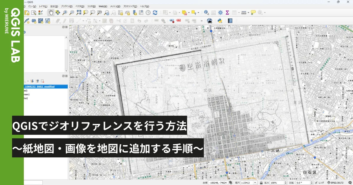 カズオ　シライシページ 仮面ライダーゼッツ